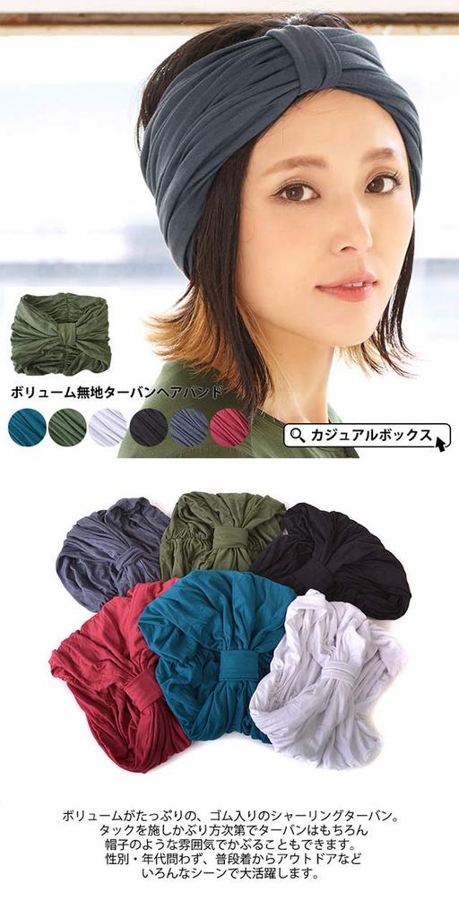 Casual Box Turban Solid One Size Fits Khaki Hairband, Volume, Color, All,