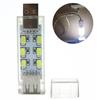 Портативная USB-лампа 5 В, светодиодная, двусторонняя, для чтения книг, для общежития, мини-ночник, с USB-накопителем