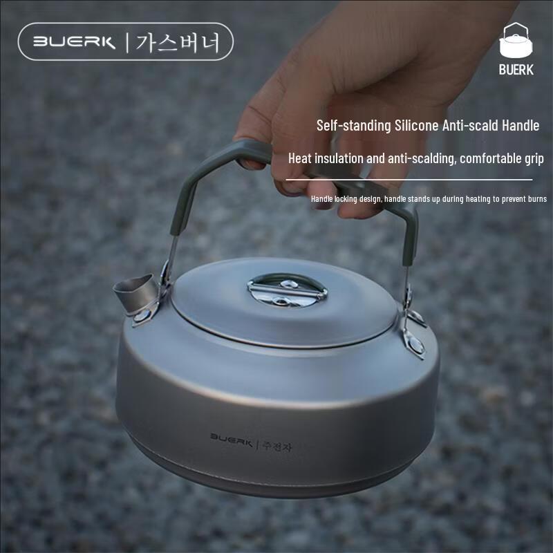 BUERK Portable Camping Stove & Tea Kettle Set