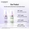 CHANDO Snow Run Whitening Sunscreen & Primer