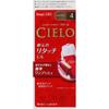 Cielo Hair Color Ex Cream 4 Light Brown 1 Piece