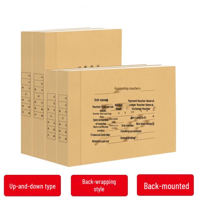 Haiboxin Горизонтальные обложки для бухгалтерских ведомостей формата А4