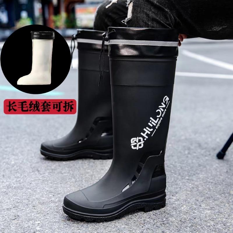 New Tall Men's Water Boots, Velvet Warm Rain Boots, Fishing Sea Waterproof Rain Shoes, Kitchen Long Water Shoes
