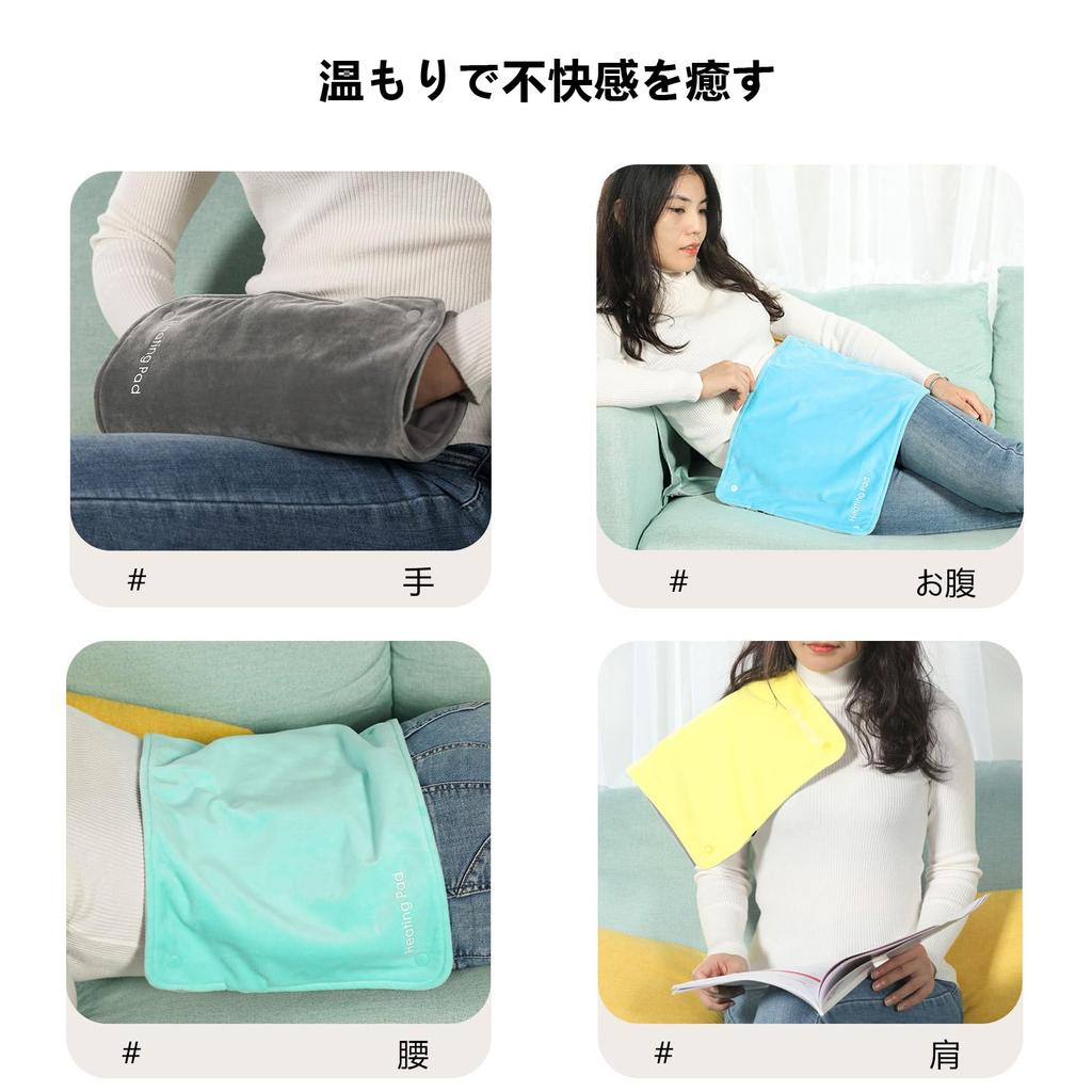 Электрический горячий электрический плед безводный USB быстро быстро легко выдерживает холодный подарочный коврик, [использует графен] Отопление, Отопление, Переноска, Дом, Кемпинг,