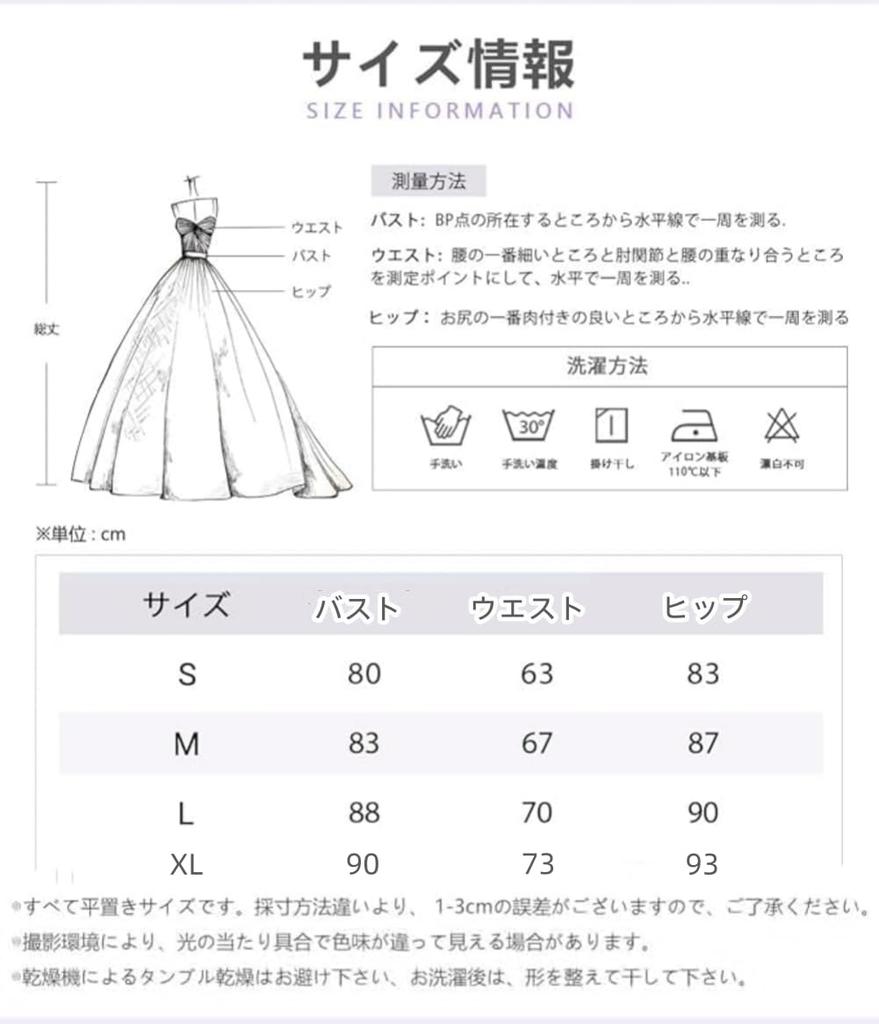 MATSUMIZUYU Платье женское с цветочным принтом, идеально для вечеринки и по размеру, на подкладке, А-силуэта, длинное, элегантное, формальное, с высокой талией, рукава 3/4, с лентой,