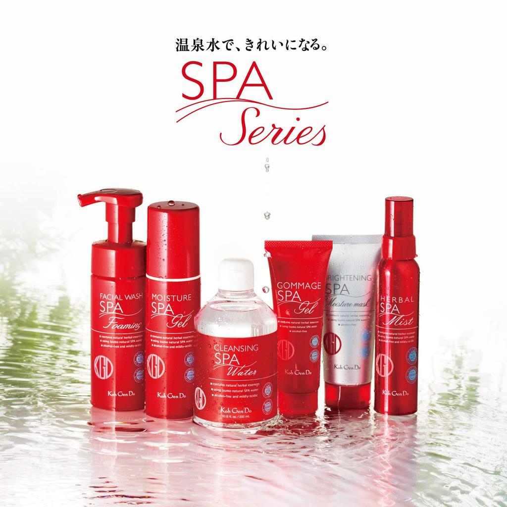 Koh Gen Do All-in-One Moisture Gel 100g