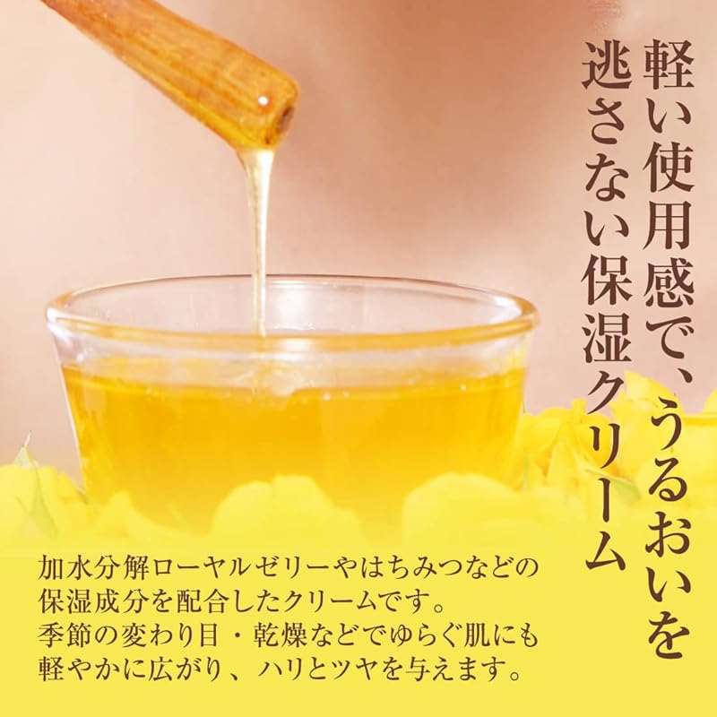 Крем Octard EX RH Beakers 40 г ( маточное молочко мед внутренняя сухая сухая кожа )[ мензурки ]