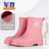 Short Rain Shoes Women's Waterproof and Non-slip Water Boots Wear-resistant Outdoor Versatile Shoes Kitchen Work Water Shoes