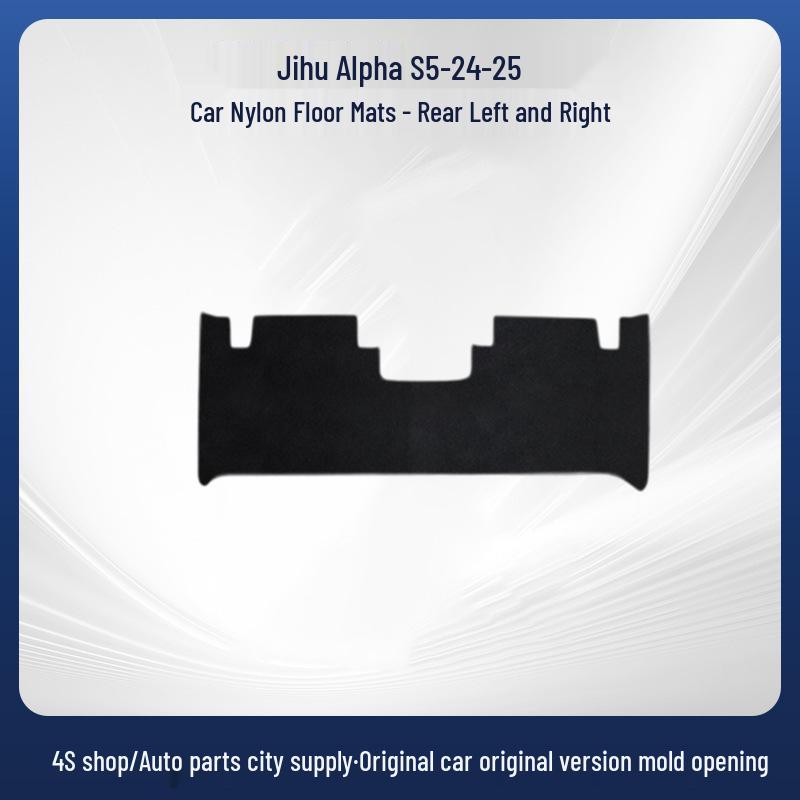 Нейлоновые автомобильные коврики ARCFOX Jihu Alpha S5: Прочный и удобный для моделей 2024-2025 годов