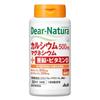Dear Natura Кальций Магний Цинк Витамин D 30 дней таблетки
