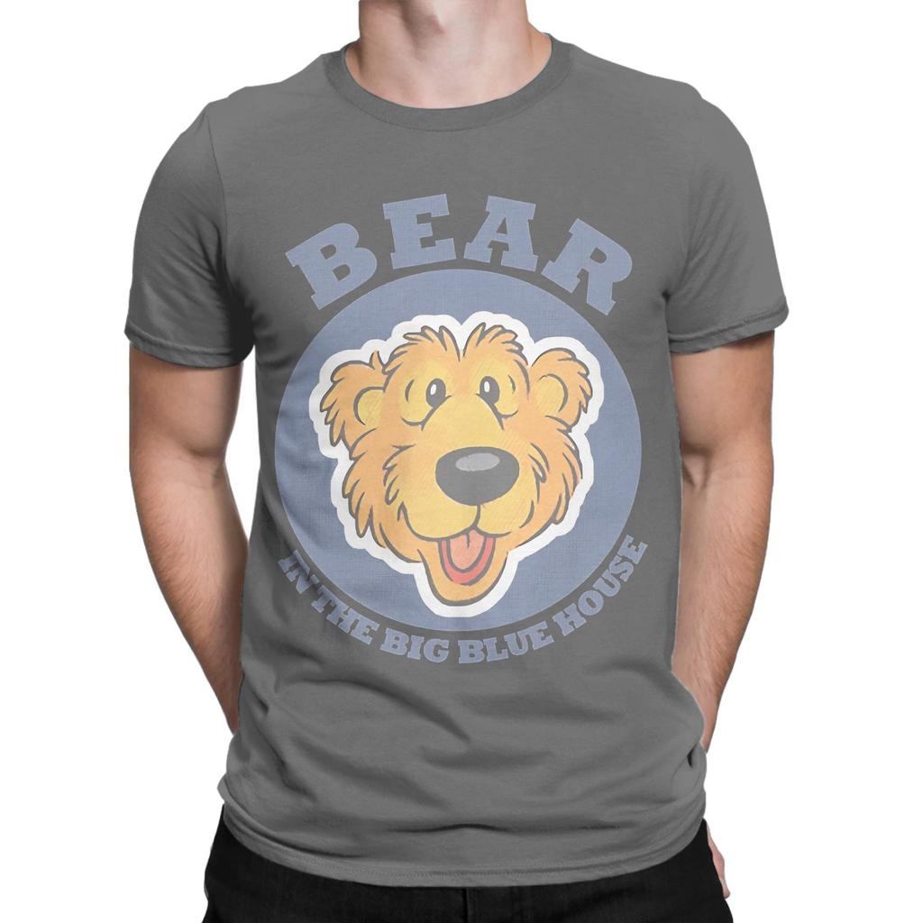 Bear In The Big Blue House Graphic 100 Cotton Tshirt Bear In The Big Blue House Tees Tops For Unisex