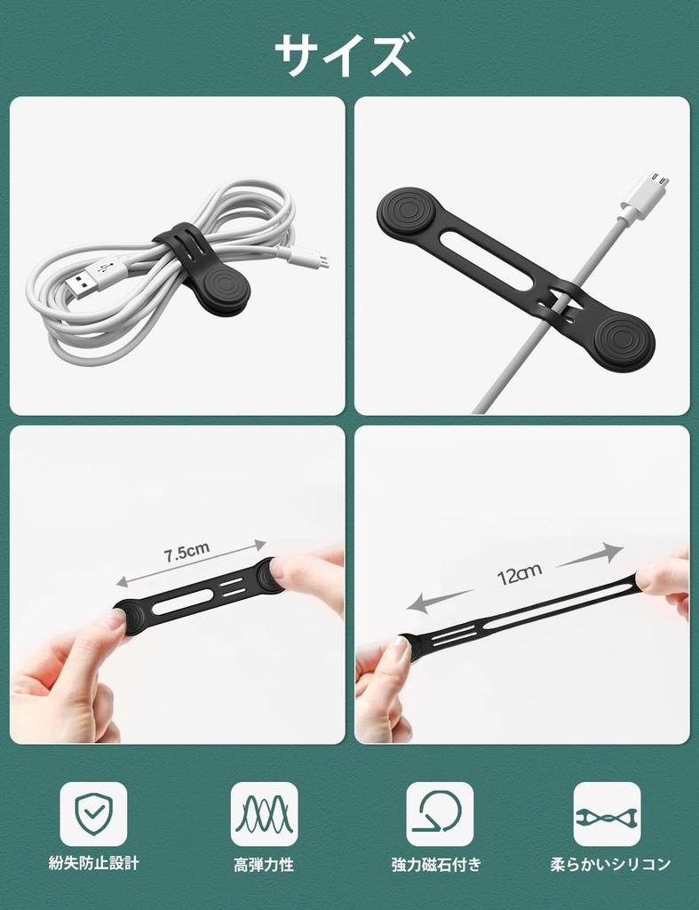 Магнитные зажимы Maveek, Защита от потери, Мощный магнитный дизайн, Зажимы для кабелей, Сильные магниты, Кабельные стяжки, Намотка, Организация проводов, Затягивание, Кабельные стяжки,