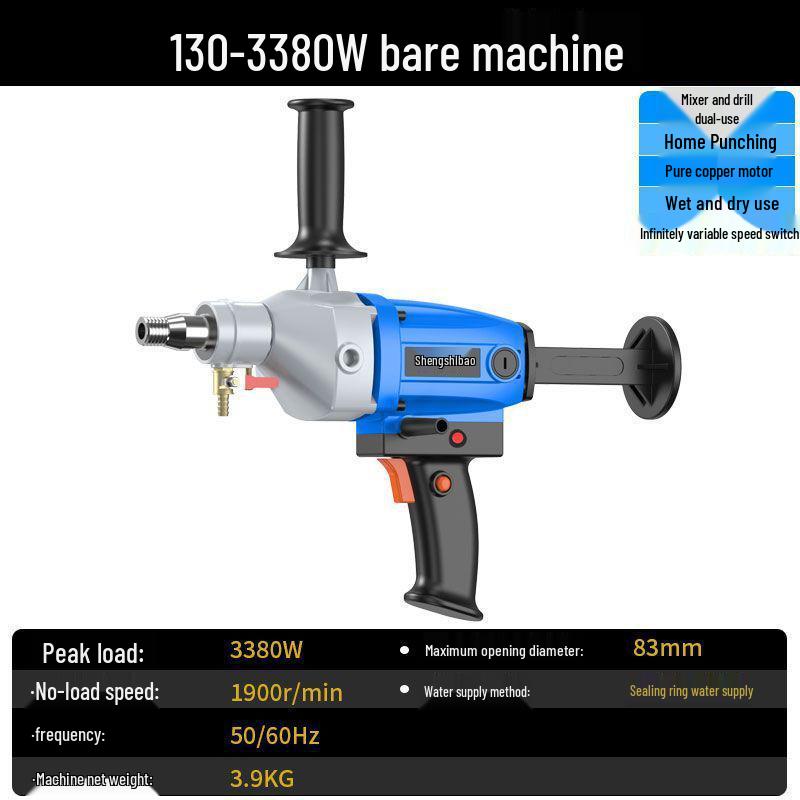 High-Power Dual-Use Diamond Core Drill: Handheld/Wet & Dry Concrete Drilling Machine with Bracket.