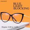 Fashion Reading Glasses Blue Blocker Women