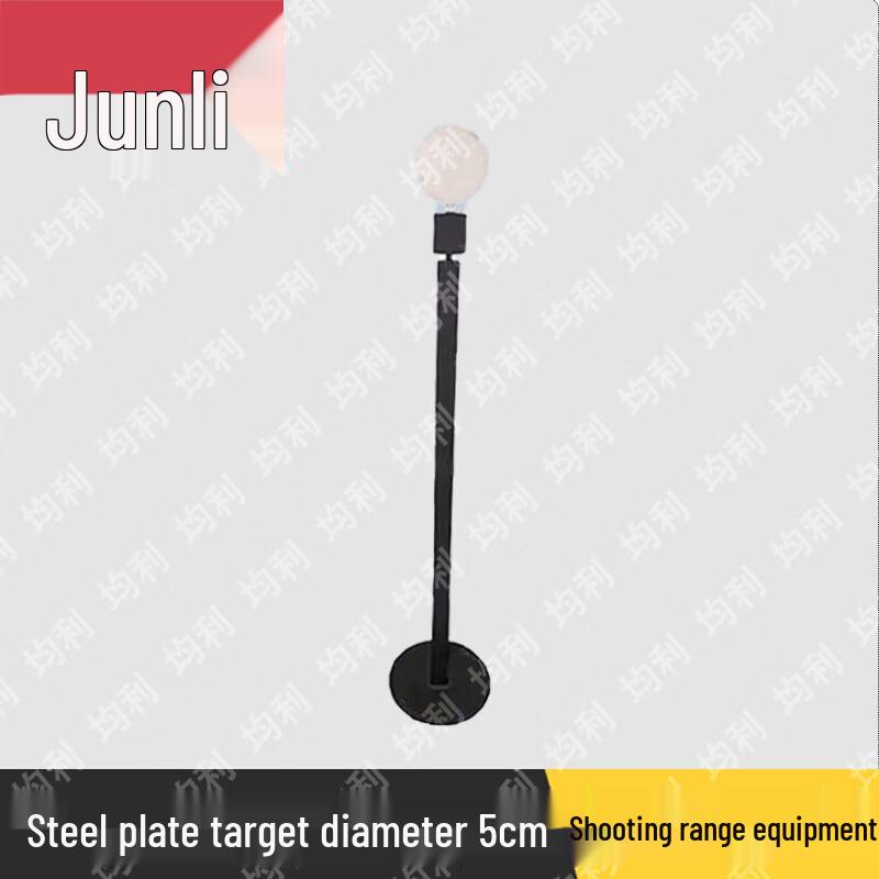 Junli Combat Training & Target Shooting Equipment