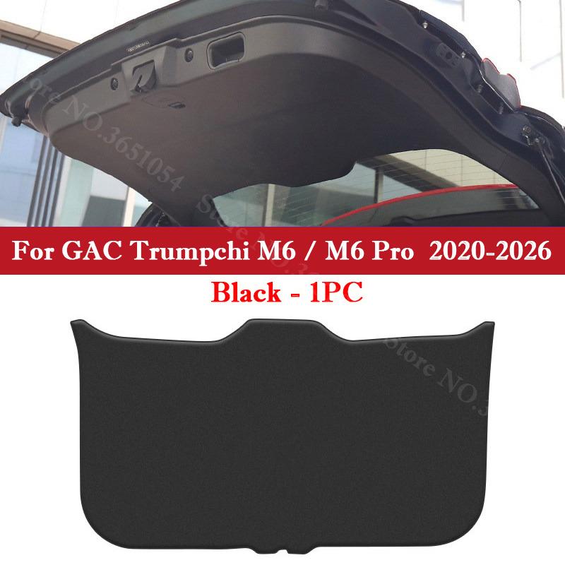 Для GAC Trumpchi M8 GM8 M6 GM6 M6Pro Защитный коврик для крышки багажника автомобиля Защитная накладка на задний багажник Кожаная декоративная накладка от пинков