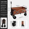 Outdoor Folding Camping Cart