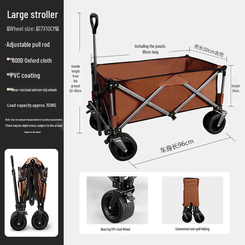 Outdoor Folding Camping Cart