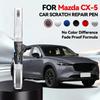 Автомобильный Специальный Для Mazda CX5 2012-2025 KE KF Ремонтная Ручка Царапин Подкраска DIY Авто Аксессуары Черный Белый Серебристый Re