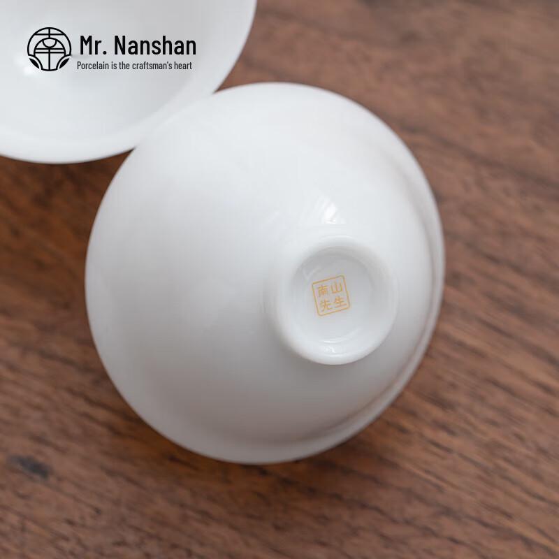 Mr. Nanshan Xuanbing Ceramic Teacup