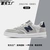 Shoes men's nb spring and autumn cool running sports and leisure board shoes little white shoes couple shoes