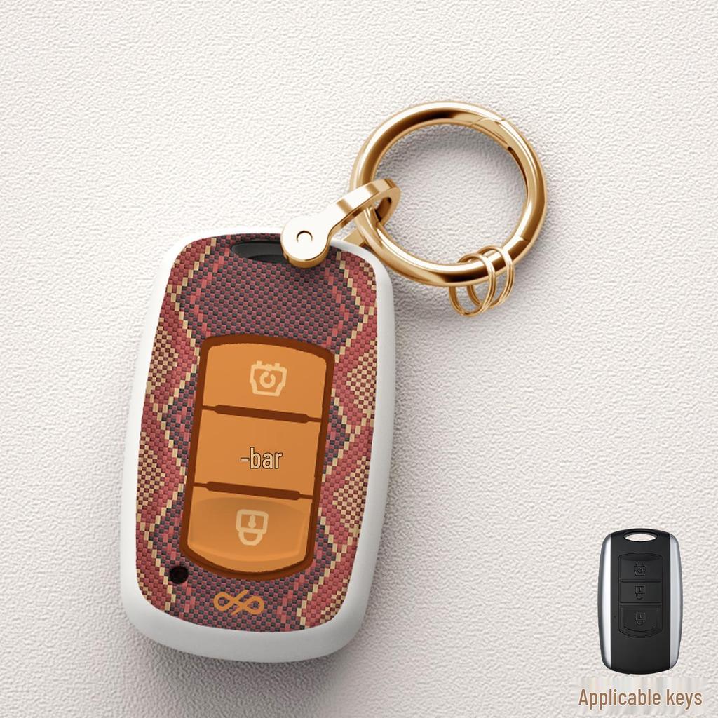 Protective Cover for Dongfeng Car Key: Fits Fengguang 580, S560, MINIEV, ix5, and Fengshen AX7 Models