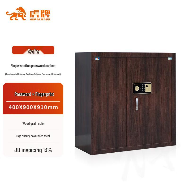 Tiger Brand Security Safes & Filing Cabinets