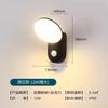 LED Simple and Bright Human Body Induction Wall Lamp Outdoor Waterproof Exterior Wall Lamp Villa Garden Balcony Terrace Lamp