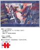 Evangelion 1000 Piece Puzzle, 5 Pilot Shoze
