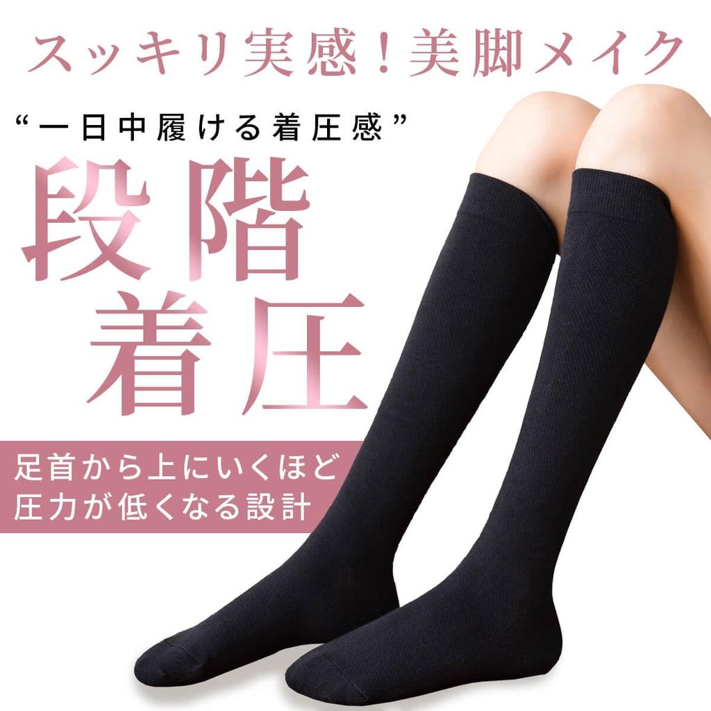 Compression Compression Compression High Compression Compression Elastic Night Tightening [mujina] Women's Leggings, Socks, Socks, Summer, Socks,