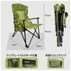 outdoor chair folding (green)