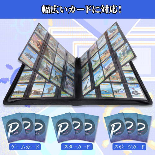 PAKESI Star Card File, 12 Pockets, Holds 480 Cards, Transparent PP Material, for Collecting Card Sheets and Other Cards (Checkered Texture - Black)