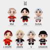Брелок для ключей TinyTAN BTS BTS Doll Character Goods Cell Phone Car Key Bag Decoration Ring