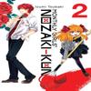 Monthly Girls NozakiKun Vol. 2 by Izumi Tsubaki Paperback Book 9780316391573