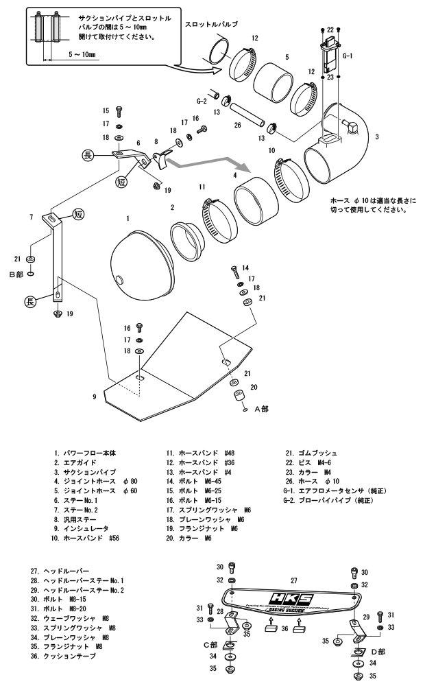 HKS Racing Suction Air Cleaner for Honda Fit Hybrid DAA-GP1 LDA-MF6 (2010/10-2013/08) 70020-AH104