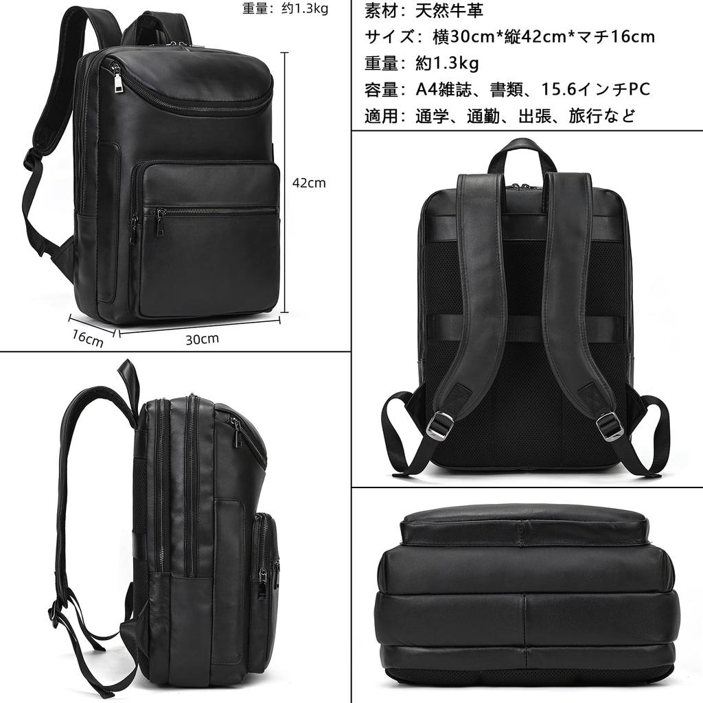 wifreo Men's Leather Backpack, Large Capacity, A4 Size, Genuine Leather, Business Backpack, Fits 15.6-inch Laptops, Perfect for Commuting, Travel,