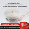 High-Pressure Explosion-Proof Agricultural Canvas Fire Hose for Irrigation and Submersible Pumps