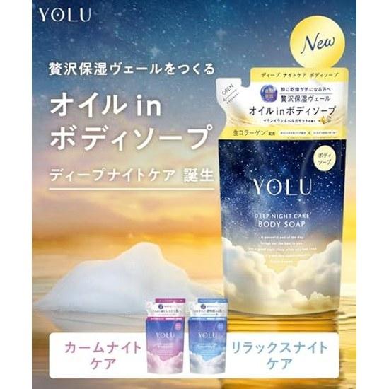 YOLU Yoru Гель для душа Сменный блок Спокойная ночная забота