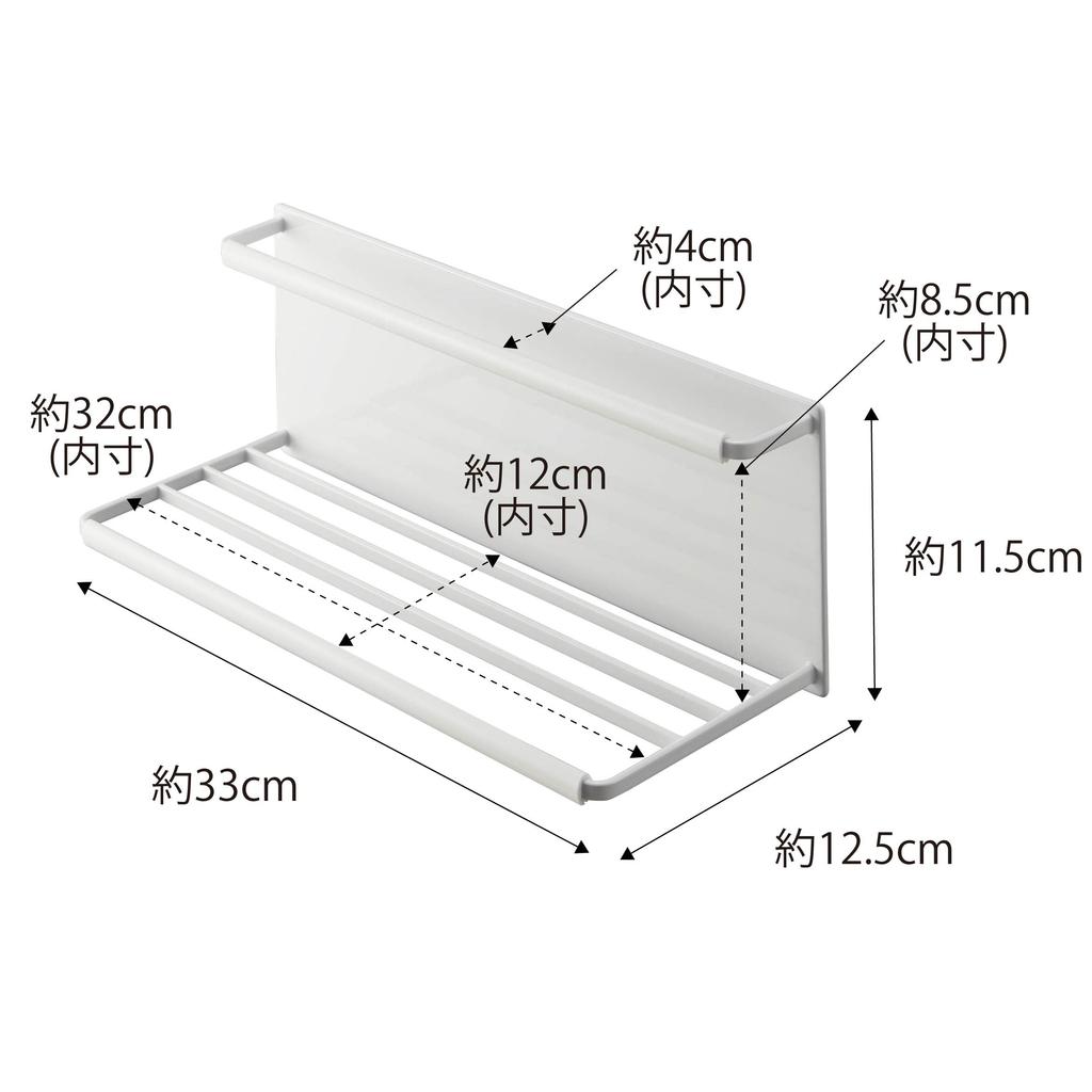 Yamazaki Jitsugyo Магнитный держатель для бутылок с широким кувшином L Белый W33 xx Кухонная панель с башней для сушки под раковиной Простая установка 8060 Приблизительно. Д12,5 В11,5см