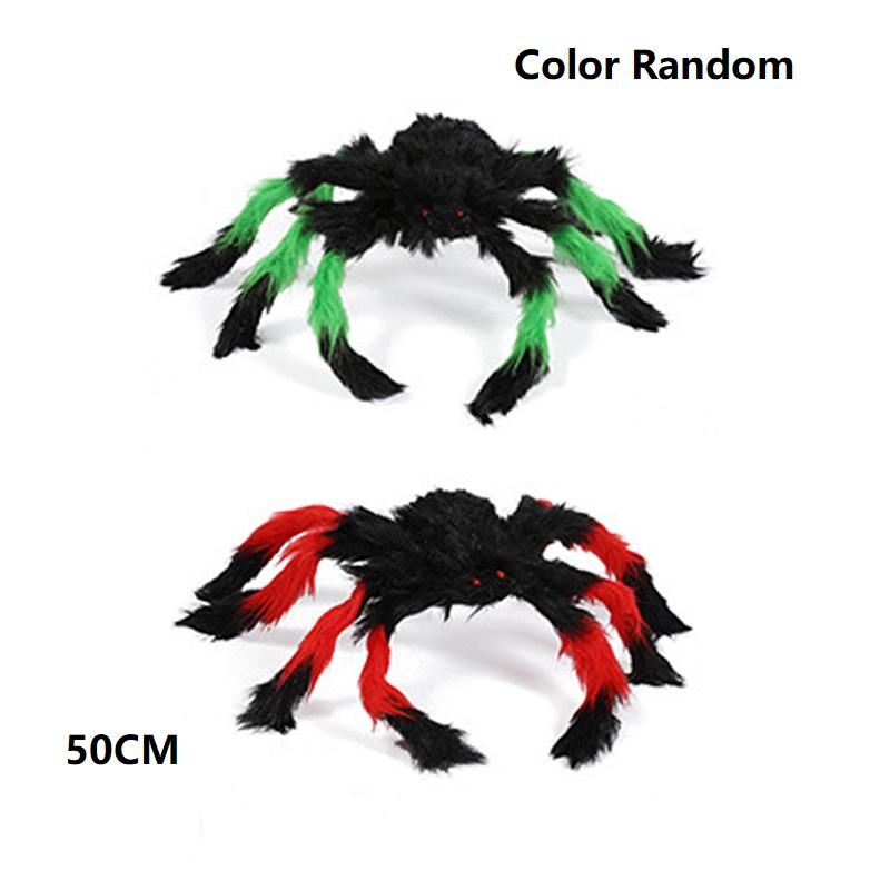 Гигантская имитация плюшевого паука, украшение, очень большой паук, реквизит для украшения, вечеринка, розыгрыш в помещении, плюшевый паук, украшение на Хэллоуин