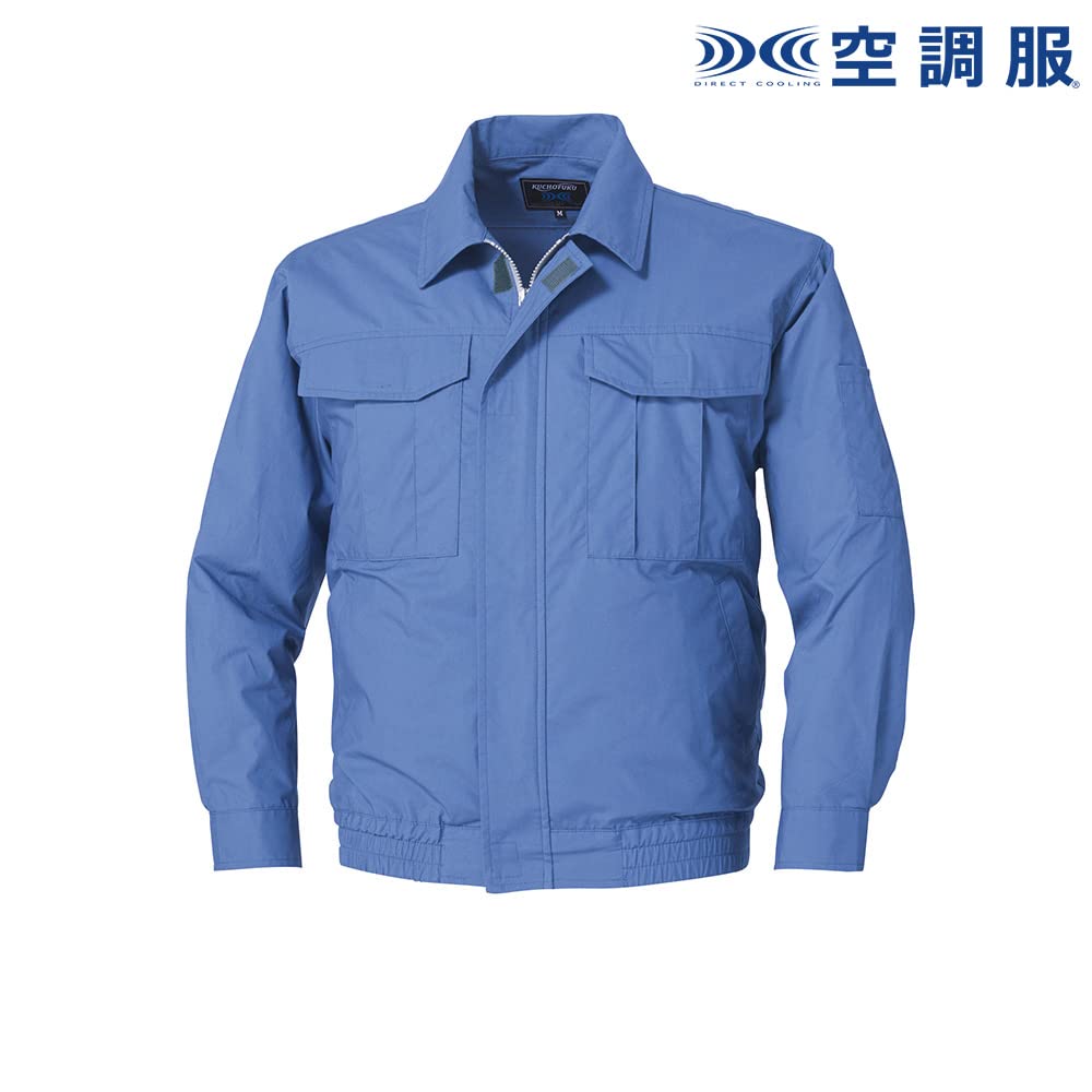 Тонкая хлопковая рабочая одежда только KU90550 Светло-голубая 2L [Одежда с кондиционером] ООО