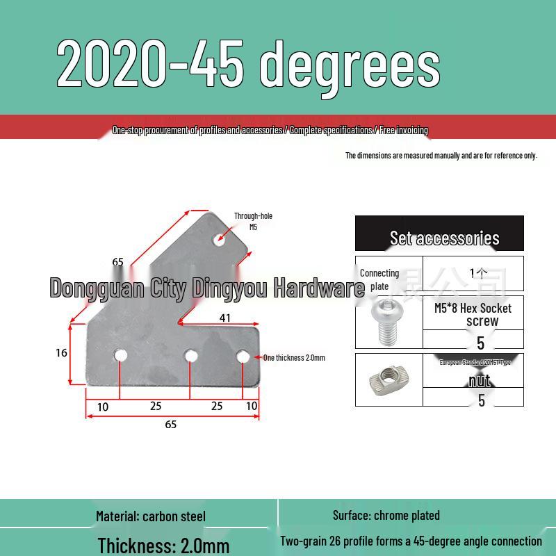 Угловой кронштейн для алюминиевого профиля 2020/3030/4040: Пластина с внешним разъемом 45°/135°, Лист железа для бокового крепления из углеродистой стали