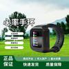 Zhongye GPS Фитнес-трекер
