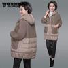 Cotton Clothes Female Mother Autumn Winter Clothes Coat Mid-length Cotton Thicken Cotton Jacket