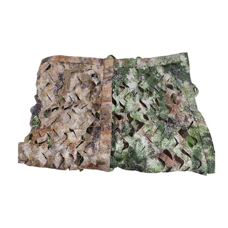 XinTaiHang 420D Camouflage Shade & Anti-Drone Net