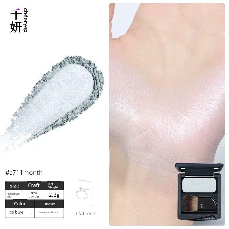 Satin-Like Shine! Qianyan Single-Color Blush DIY Baked Powder Expansion Color Contraction Color Cold Extract Highlighter Blush DIY