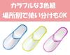 Disposable Cleaning 30 Pairs Sets of 15 Slippers, (2 Pairs)