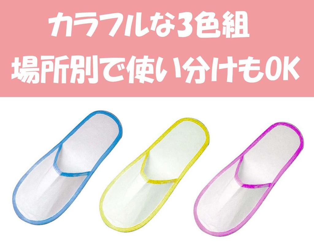 Disposable Cleaning 30 Pairs Sets of 15 Slippers, (2 Pairs)