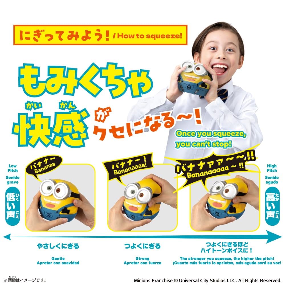 Пукуми Миньон Боб 6 и [Bandai] Сквиш! (Возраст до)