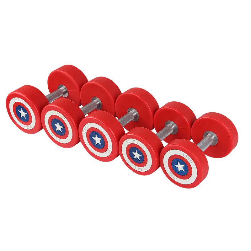 Hungry Wolf Flame PU Dumbbell